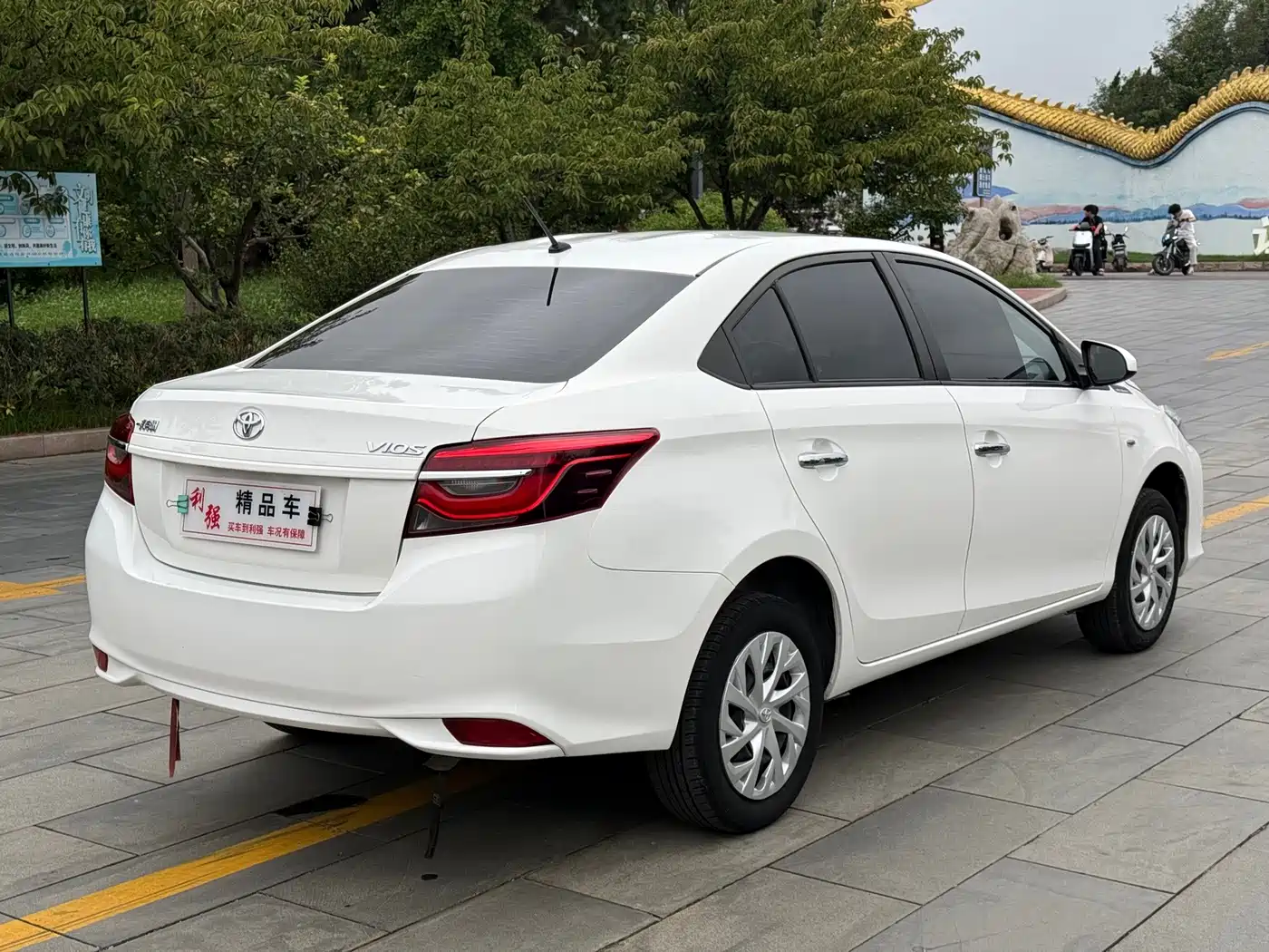 Toyota Vios 2023 2022 1.5L 20th Anniversary Edition