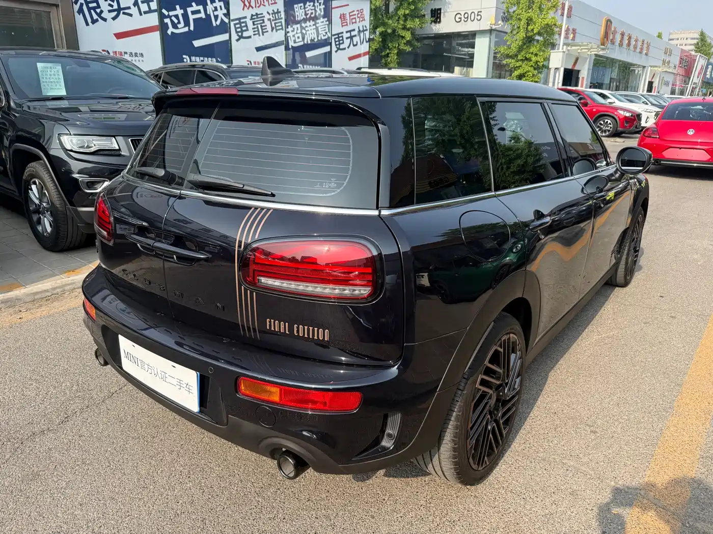 MINI CLUBMAN 2023 Final Edition The Last Gentleman Commemorative Edition фото 4