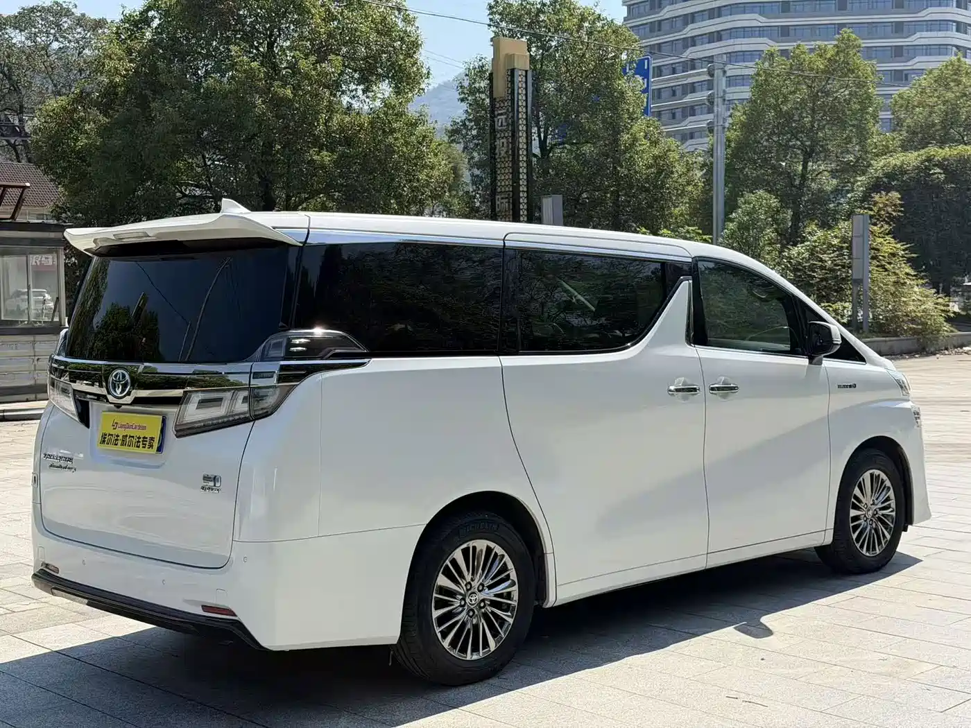 Toyota Vellfire 2021 2021 Crown Hybrid 2.5L HV Premium Edition