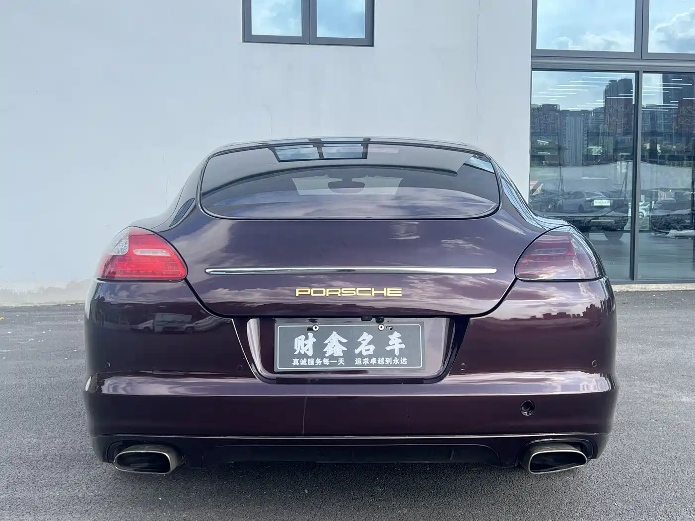 Porsche Panamera 2010 Panamera 4 3.6L фото 15