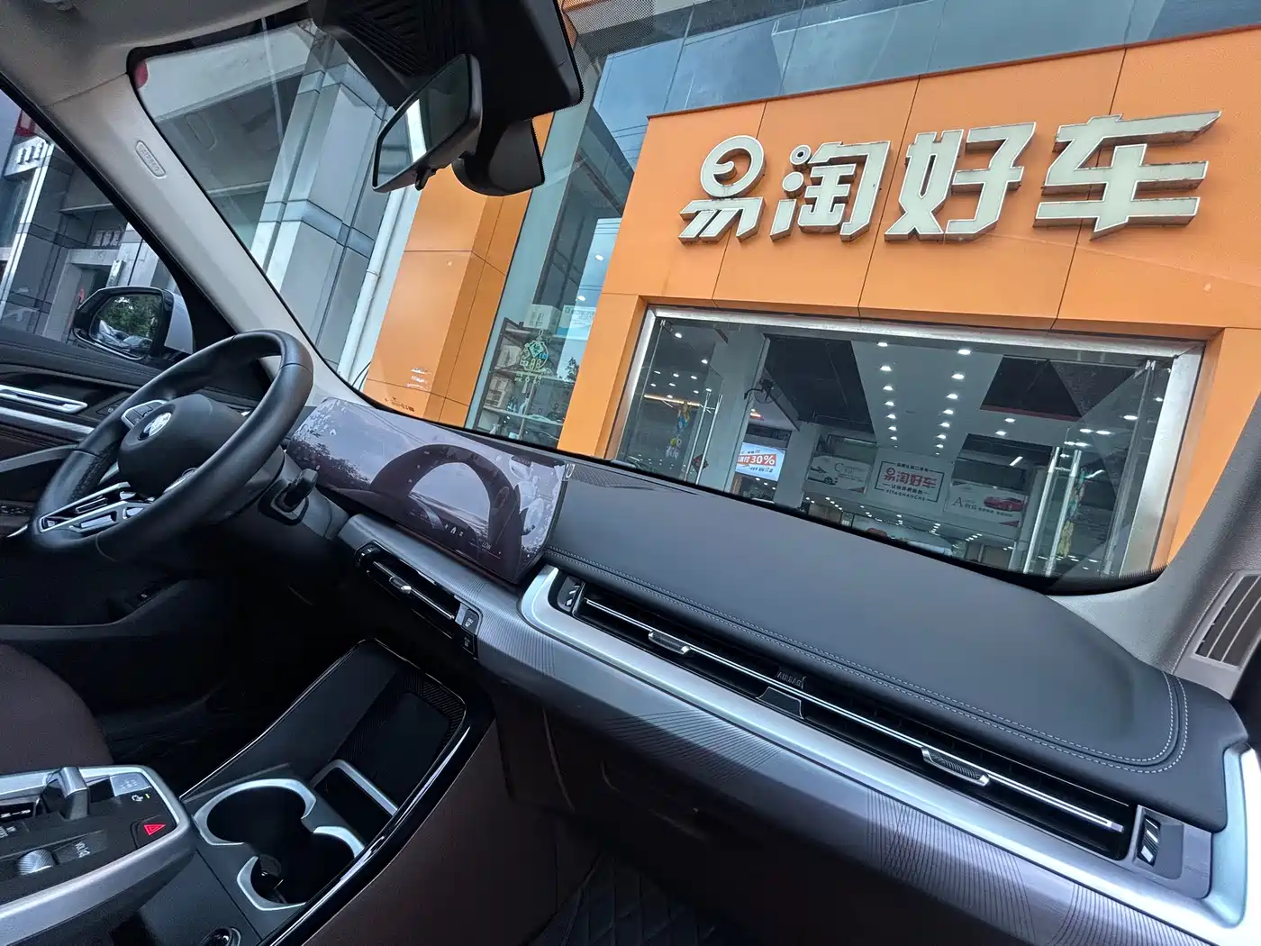 BMW X1 2023 sDrive25Li M Sport Package фото 24