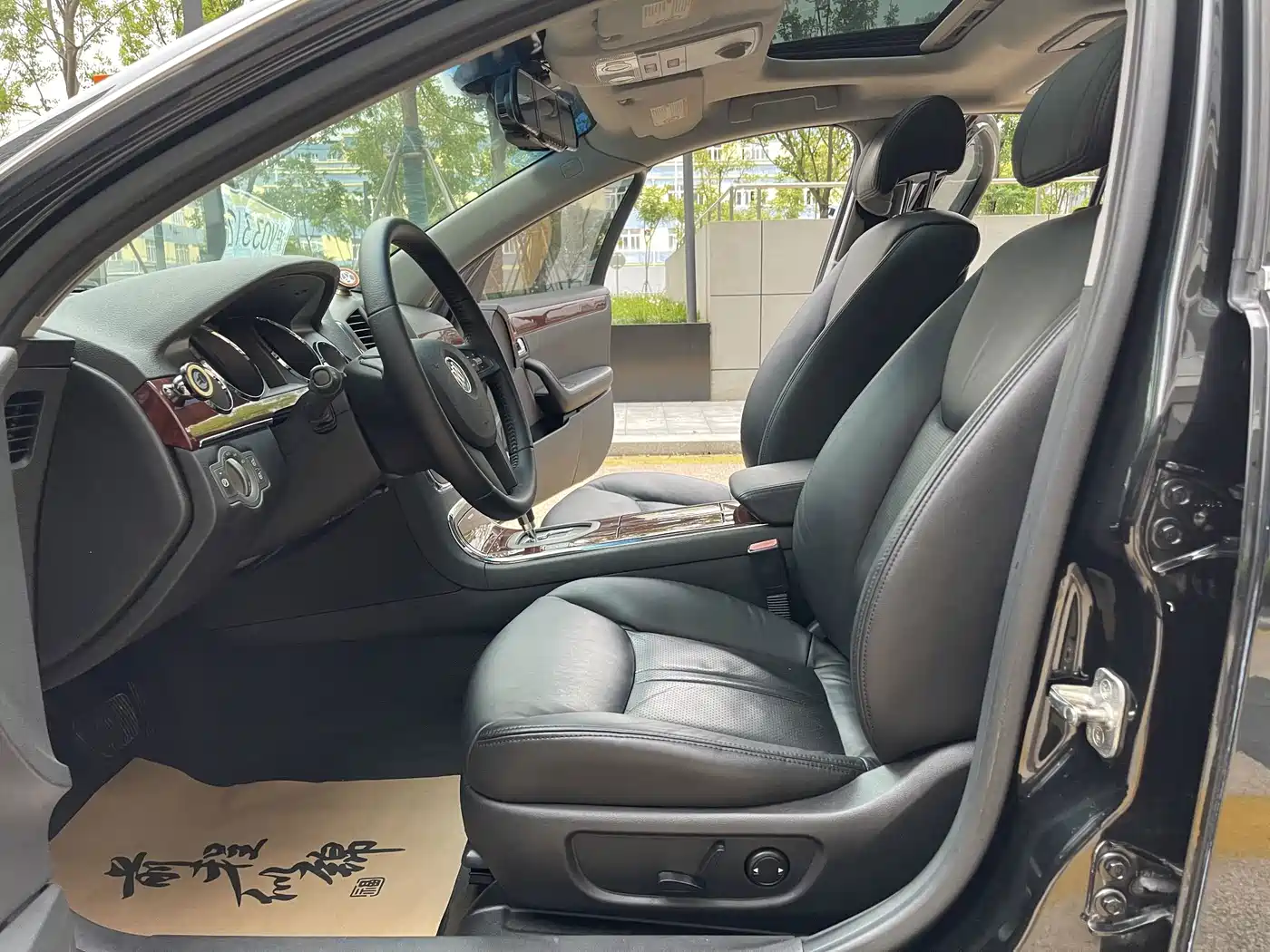 Buick Park Avenue 2013 2011 Boao Forum Commemorative Edition