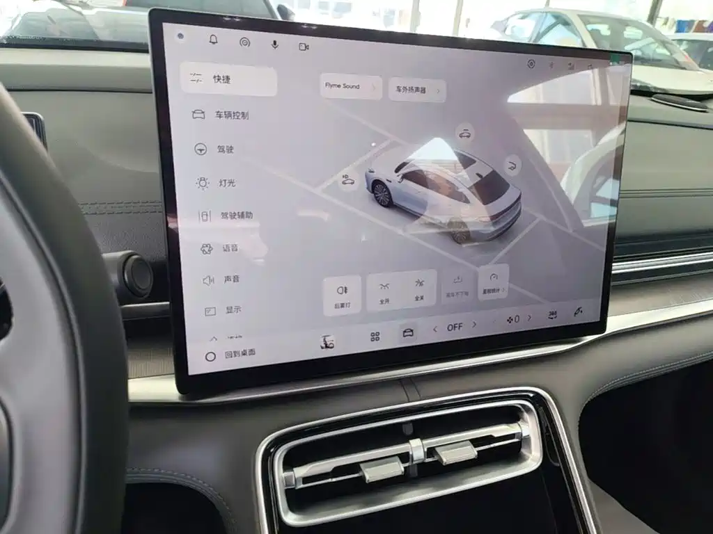 Geely Galaxy Galaxy A7 2026 2025 EM-i 150km Long Voyage Edition