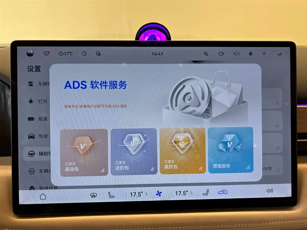 AITO Wenjie AITO M5 2025 Extended Range Ultra AWD фото 21