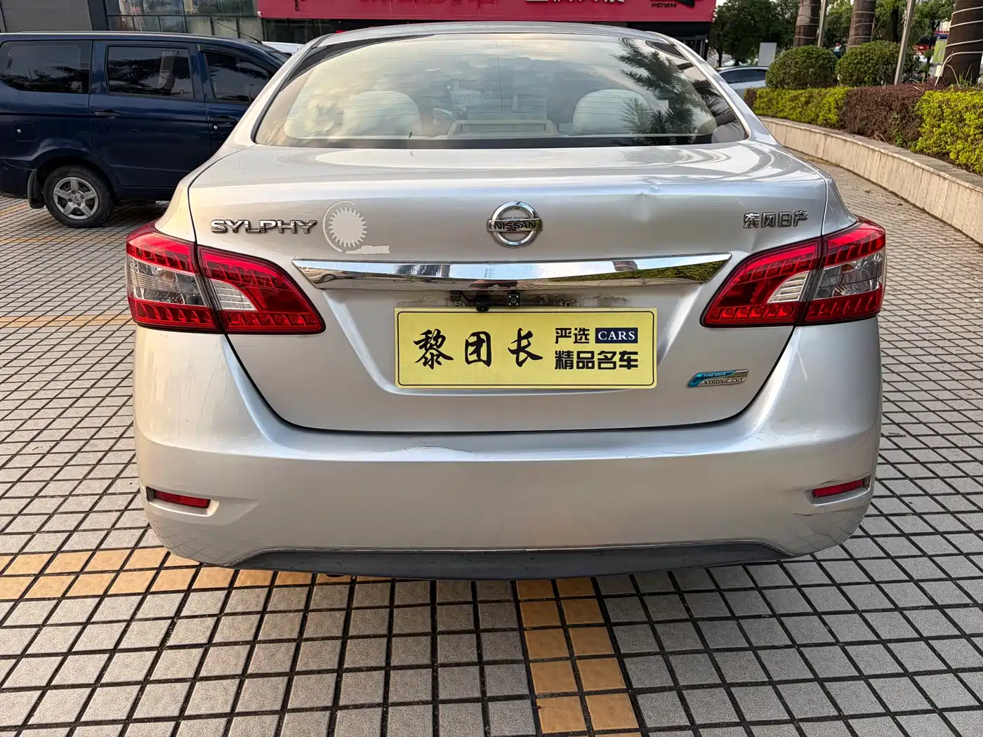 Фото 16 - Nissan Sylphy