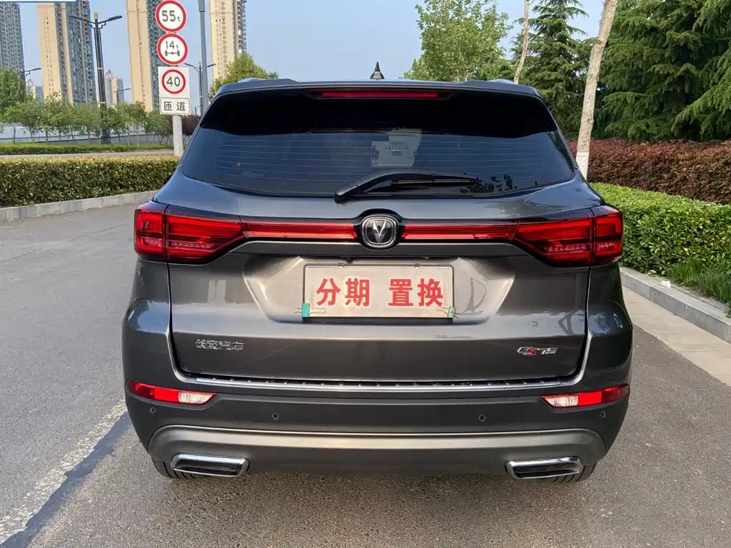 Changan CS75 2025 2024 Enjoyment Edition 1.5T DCT Luxury