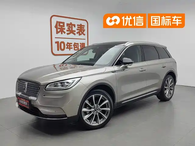 Lincoln Adventurer 2022