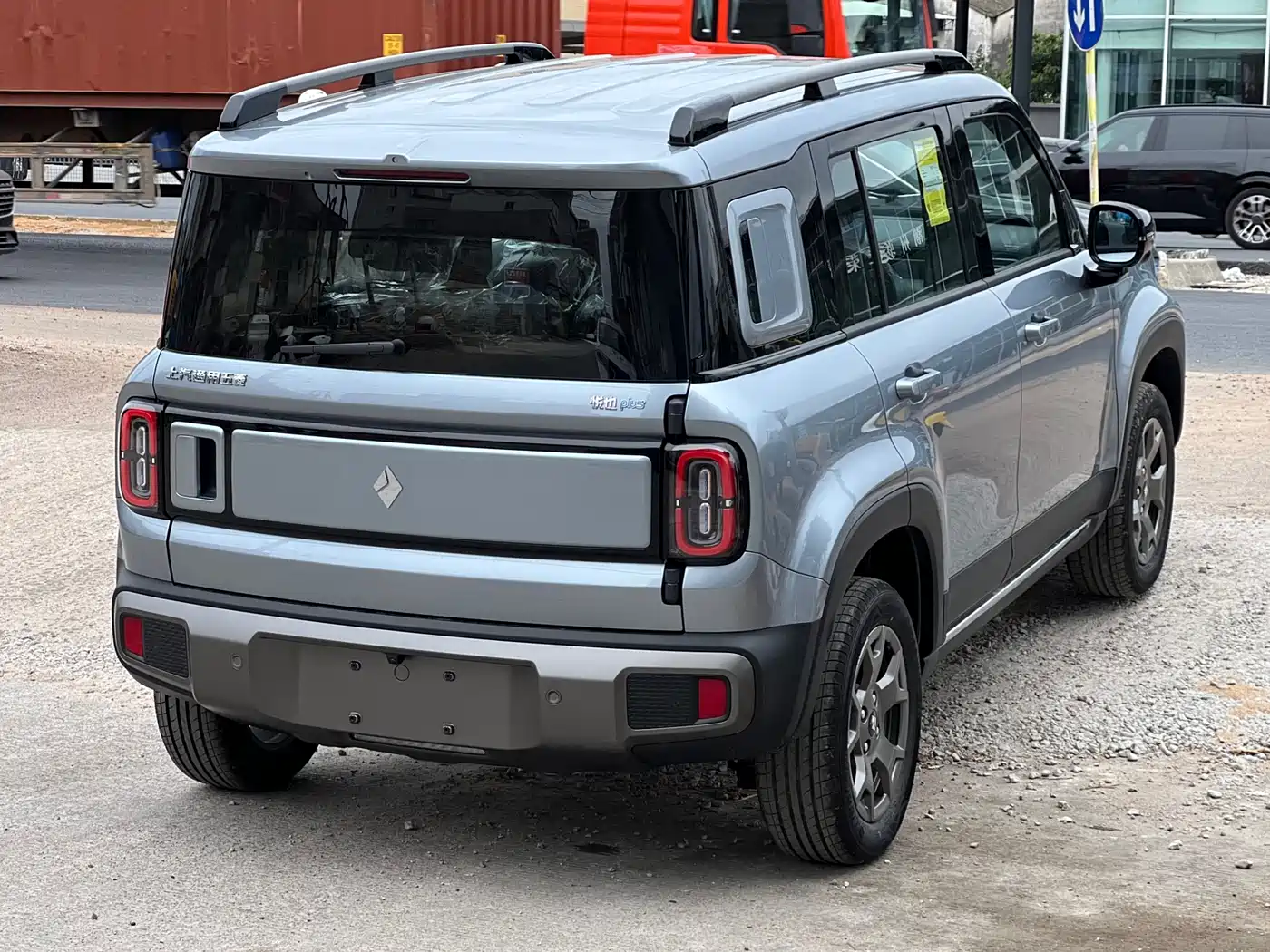 BAOJUN YUE ALSO PLUS