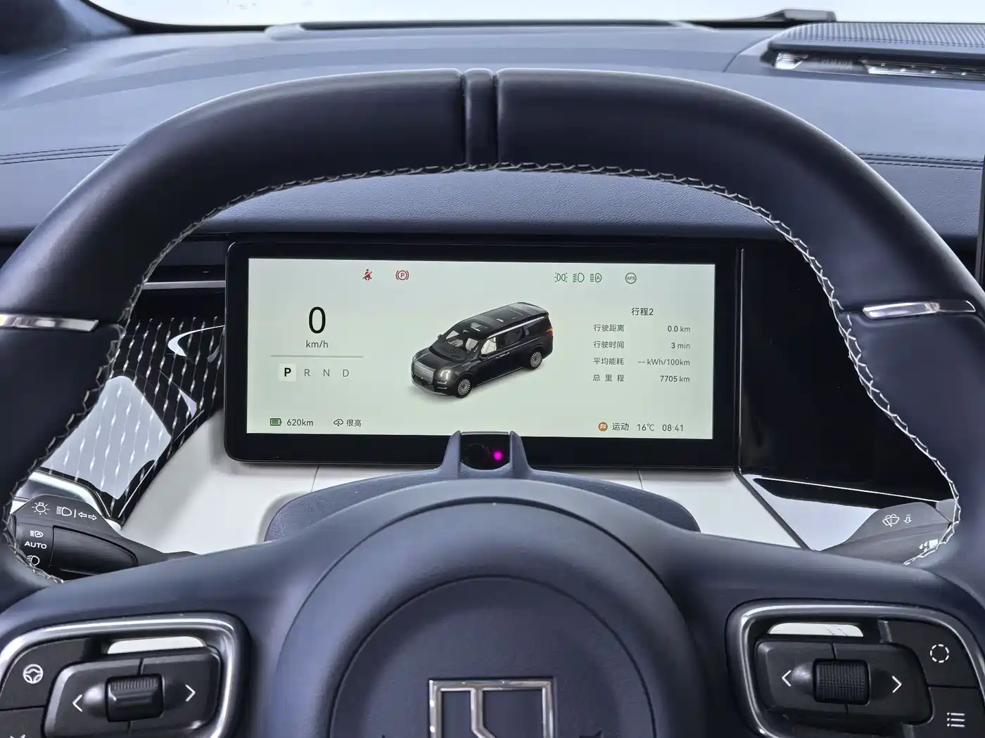 ZEEKR EXTREME KRYPTON 009