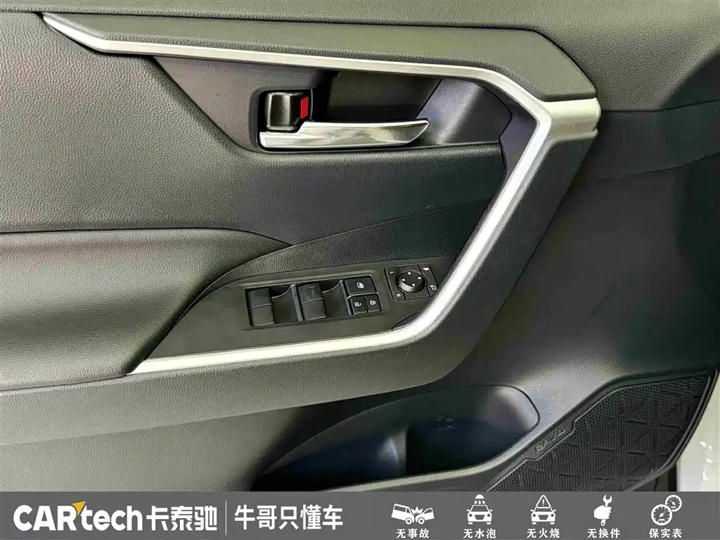 Toyota RAV4 Rongfang 2020 2.0L CVT 2WD Trend Edition фото 14
