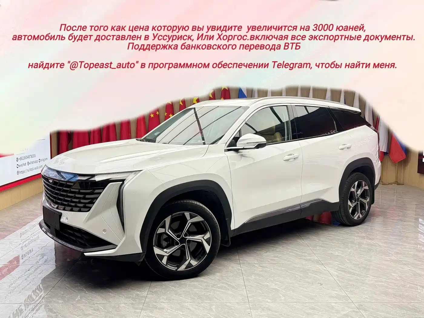 Similar car