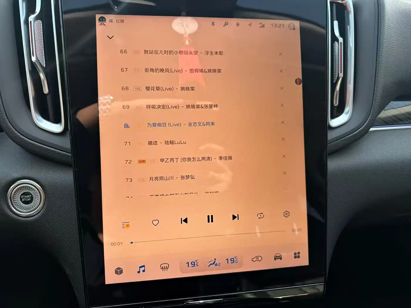 Hongqi HS3 2024 2024 1.5T Virtue Edition