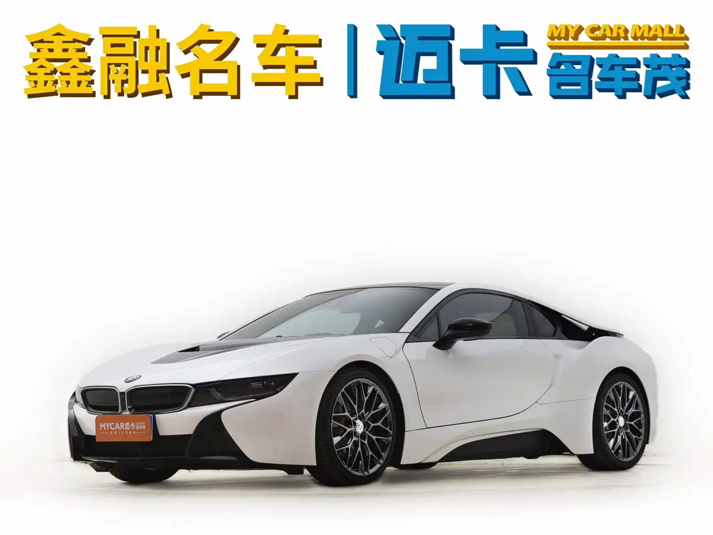 BMW i8 2017 2014 Standard