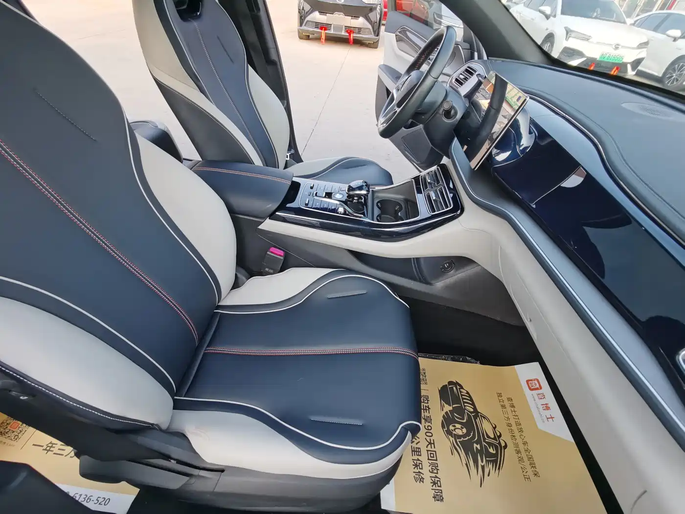 BYD Qin PLUS 2021 EV 500KM Luxury Model фото 12