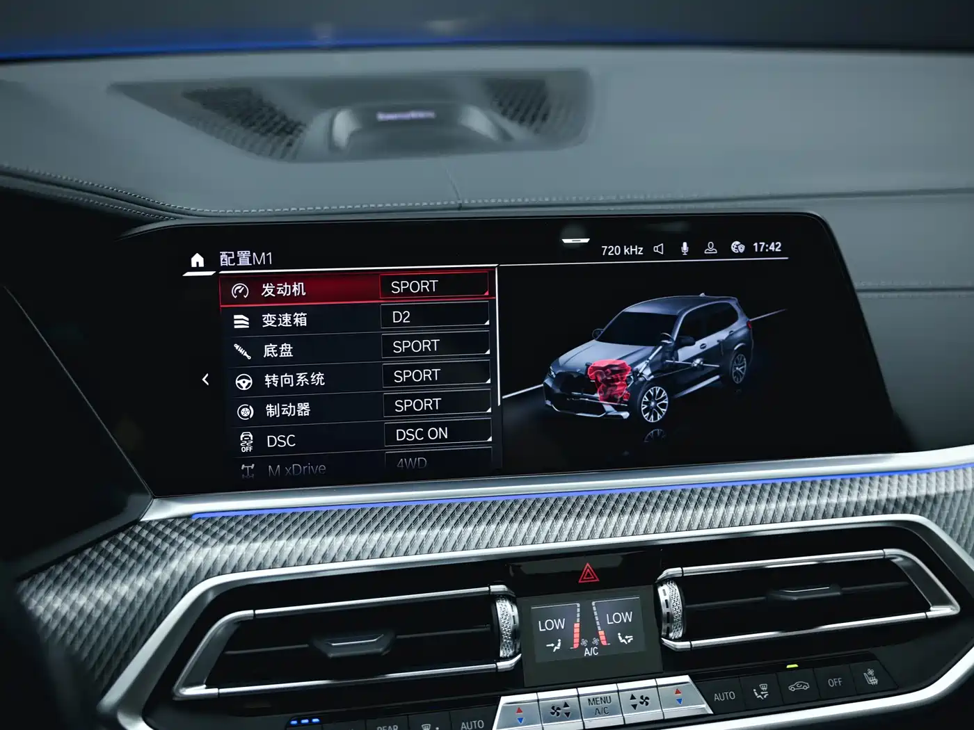 BMW X5 M 2020 X5 M фото 16