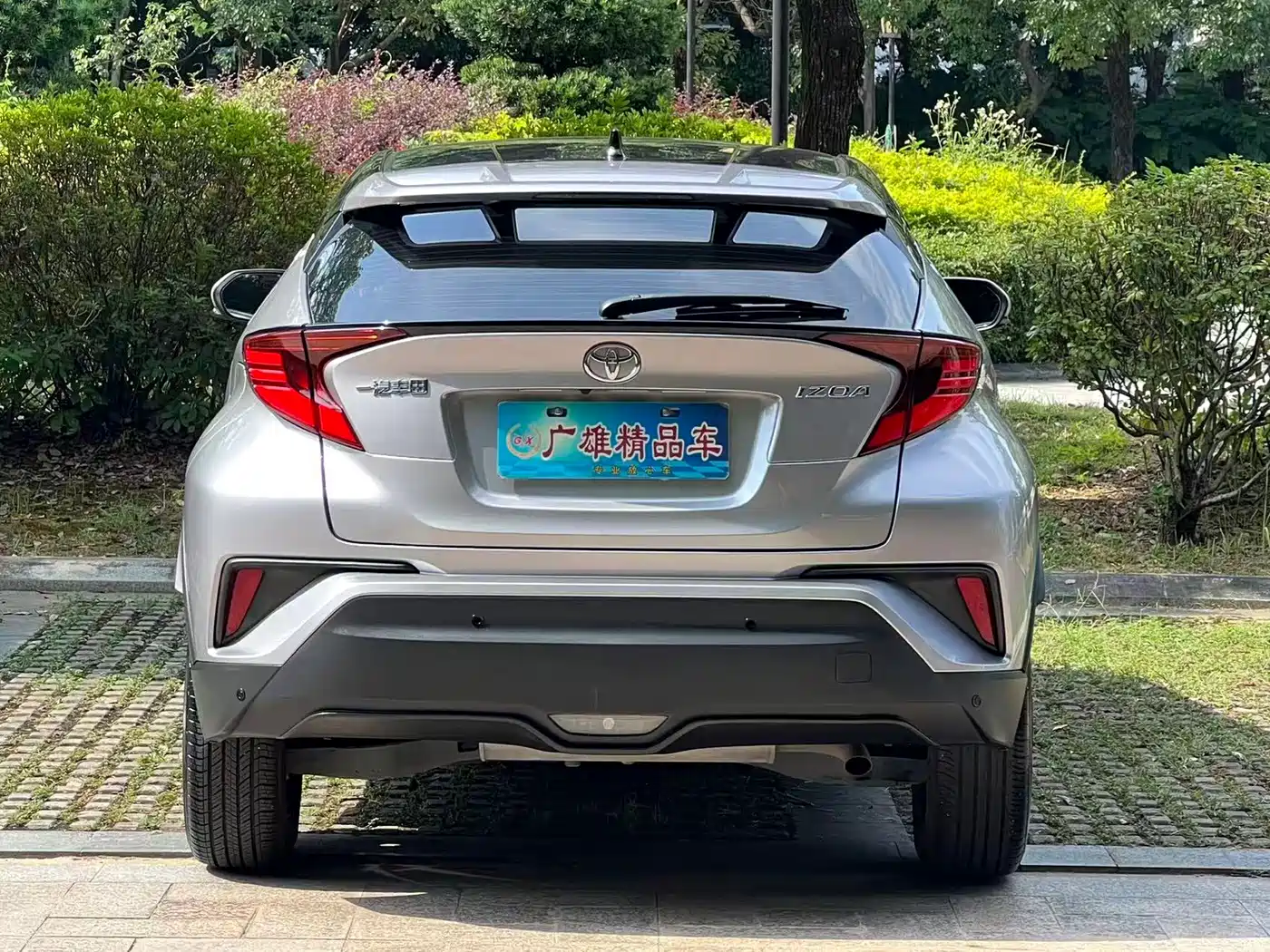 Toyota IZOA 2022 2021 2.0L Yichi Edition