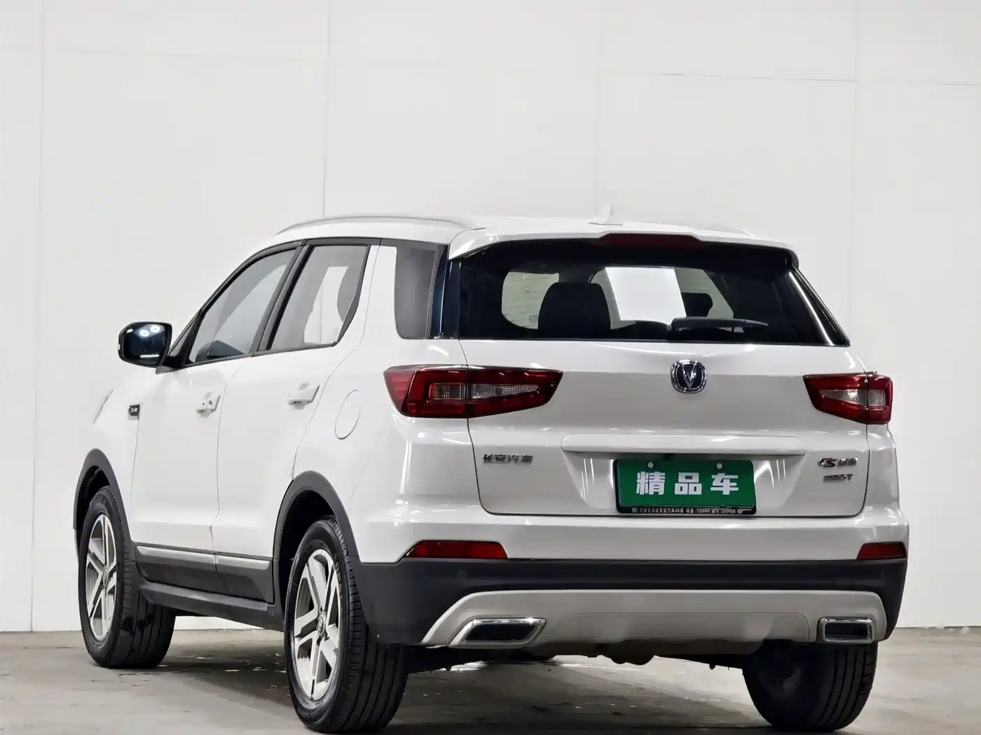 CHANGAN CS55