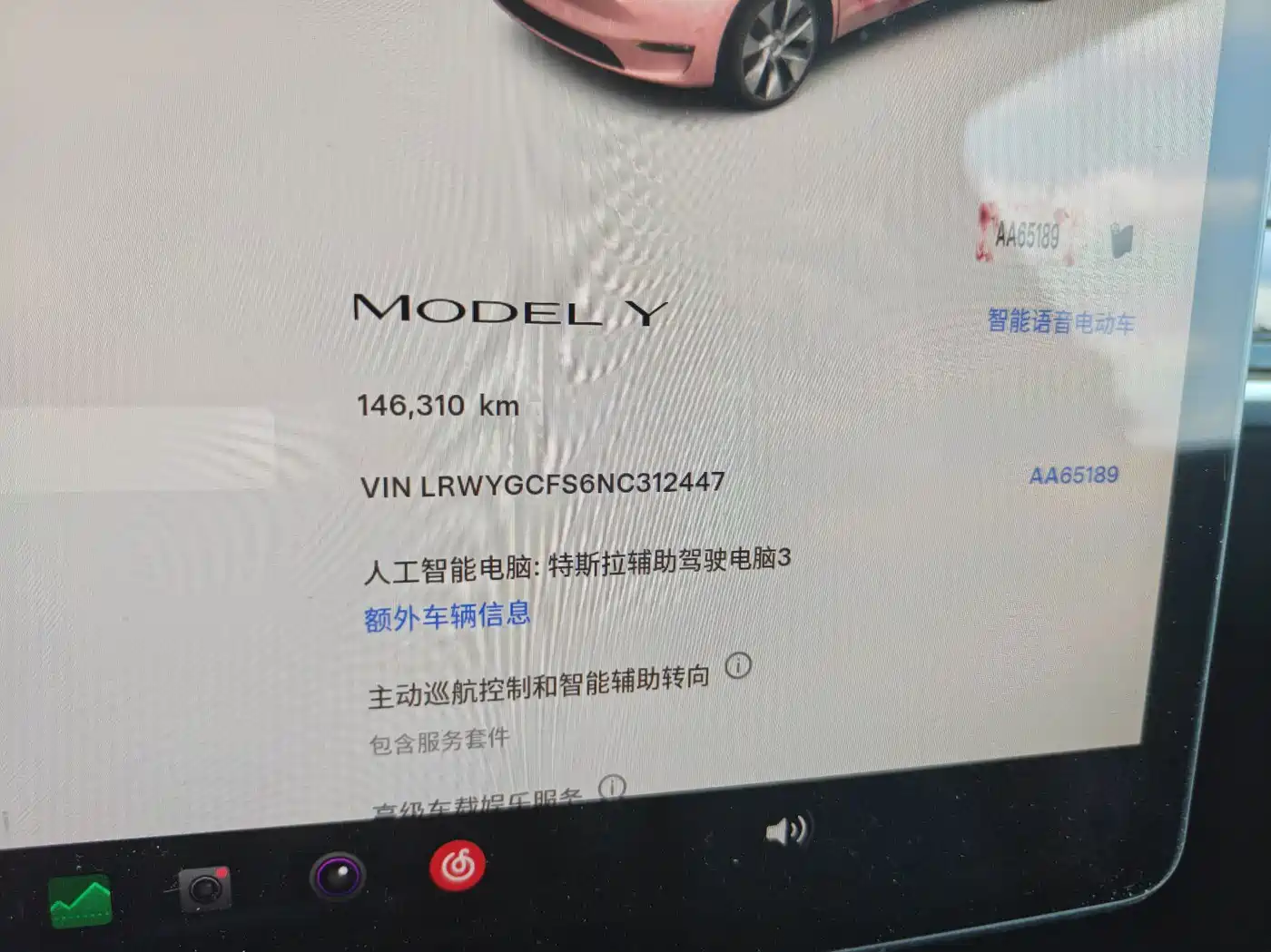 Фото 11 - Tesla Model Y