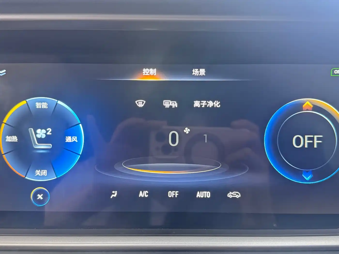 GAC Trumpchi Trumpchi GS4 2022 270T Auto Tech Edition фото 9