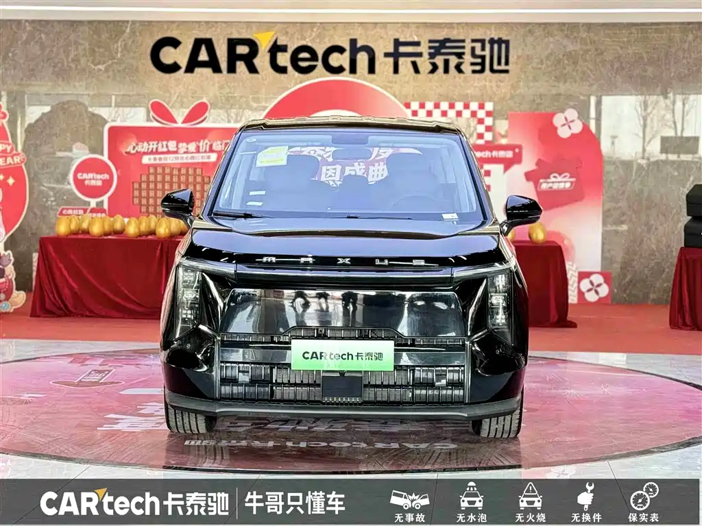 SAIC MAXUS EVERYONE 7