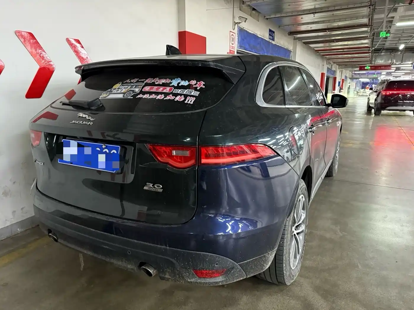 JAGUAR F PACE