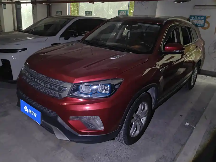 صورة 1 - Changan CS75