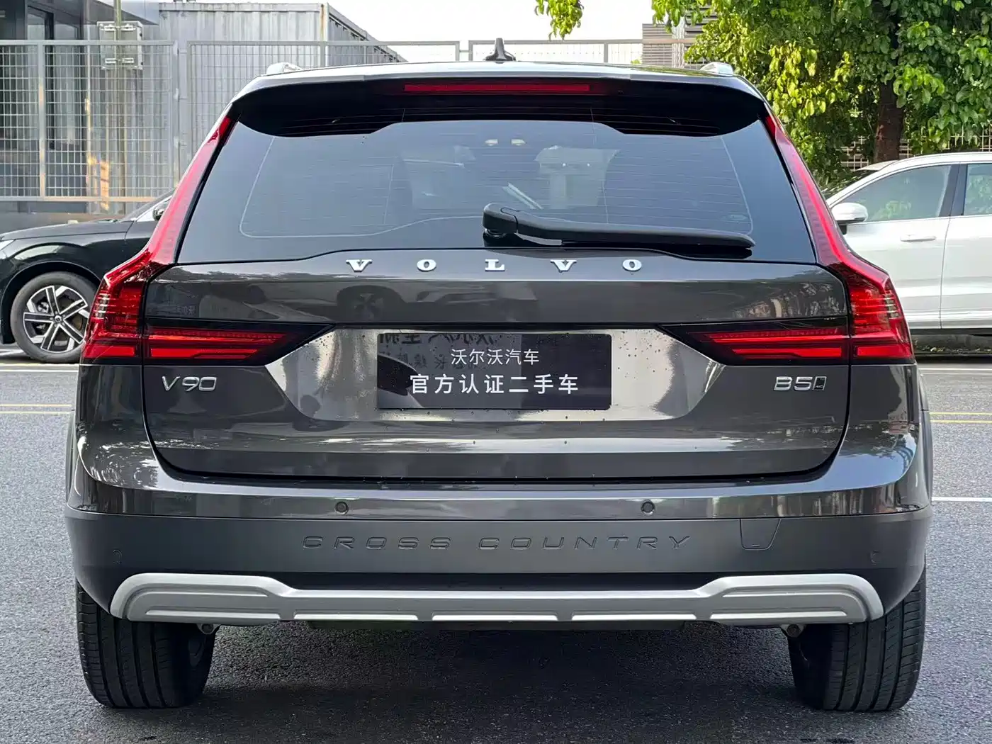 2025 Volvo V90