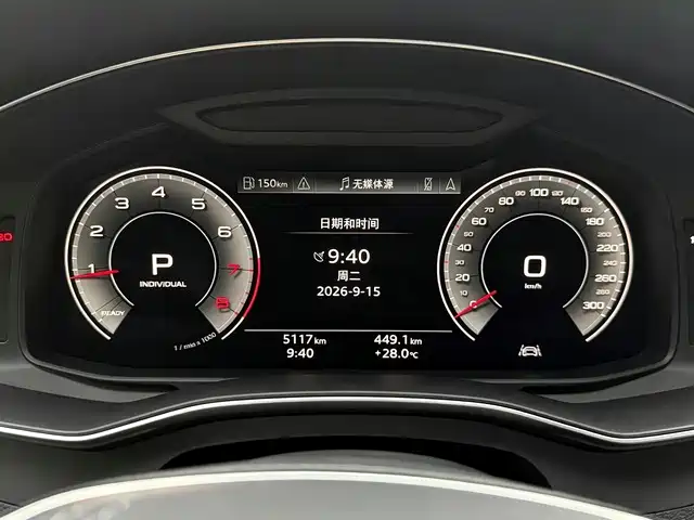 Audi A7L 2025 2024 45 TFSI quattro Black Warrior Edition