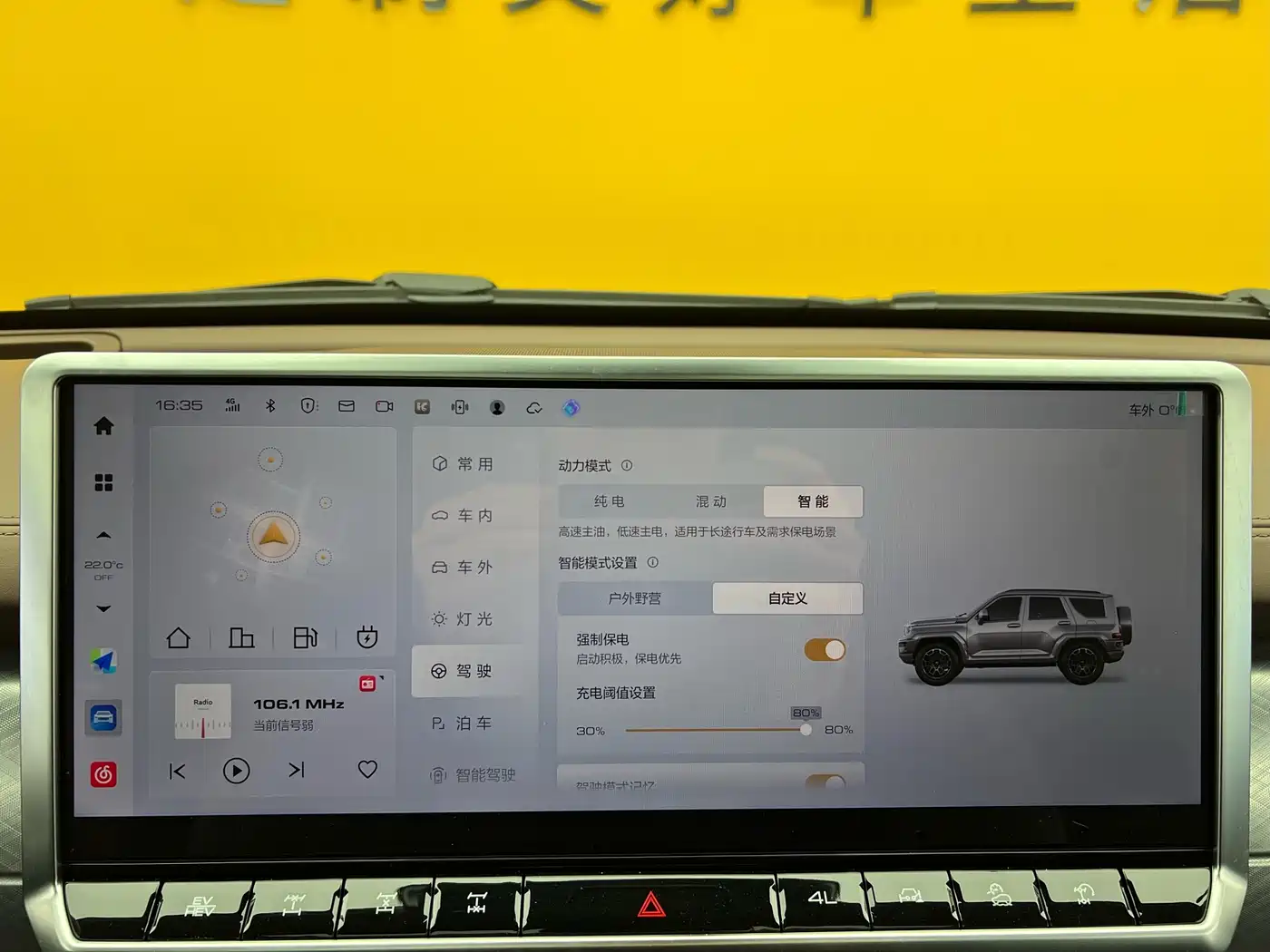 TANK TANK 700 NEW ENERGY