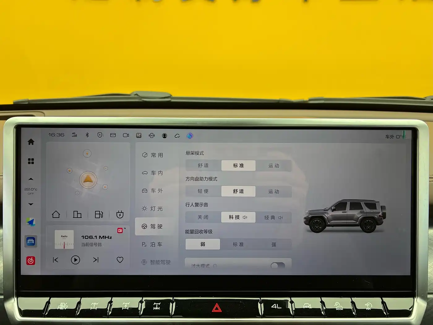 TANK TANK 700 NEW ENERGY