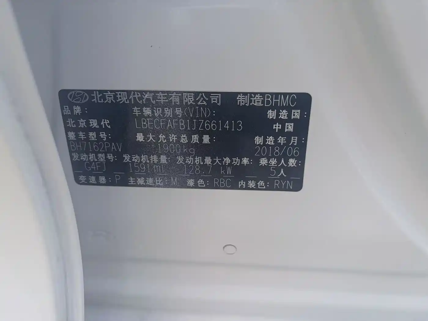 Hyundai Mistra 2017 1.6T Automatic Smart GLS (China V) фото 14