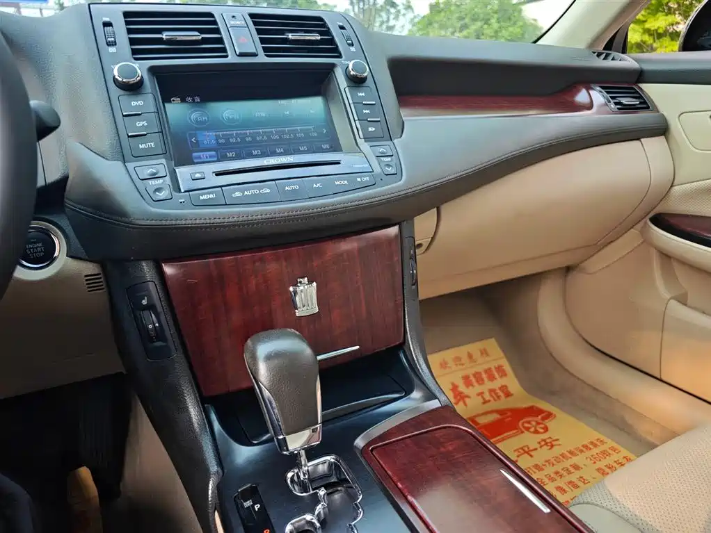 Toyota Crown 2010 2.5L Royal Leather Sunroof Navigation фото 10