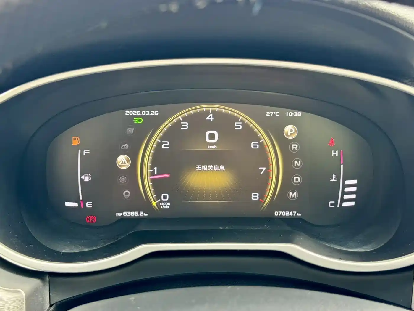 GEELY AUTOMOBILE BOYUE