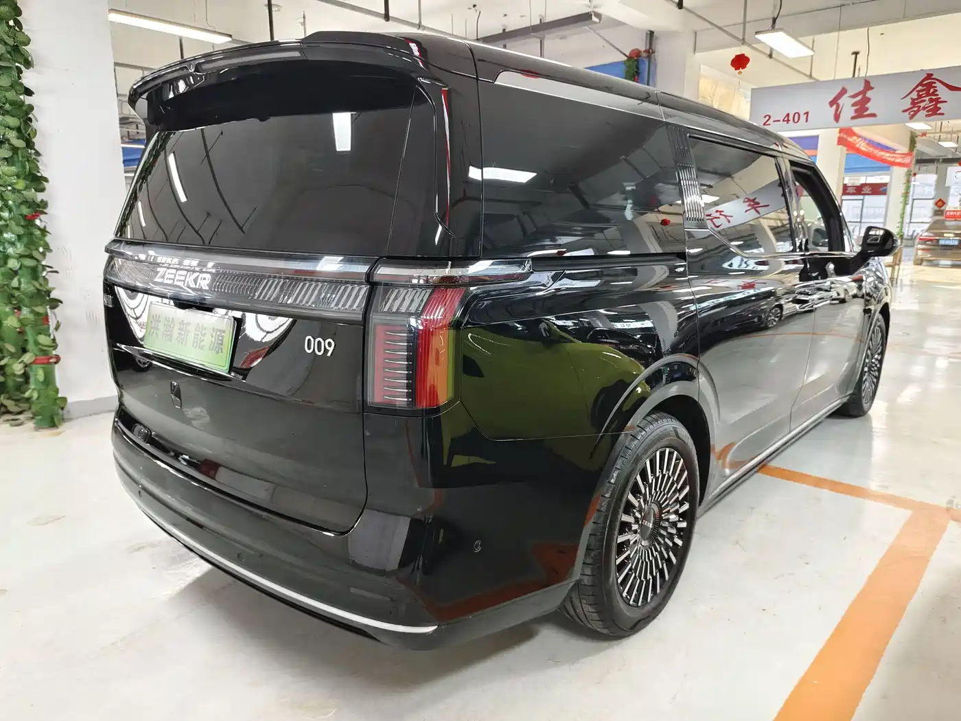 ZEEKR EXTREME KRYPTON 009