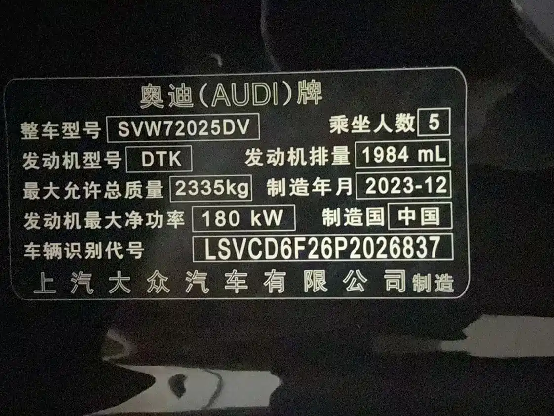 Audi A7L 2024 45TFSI S-line Dream Edition Crystal Package фото 28