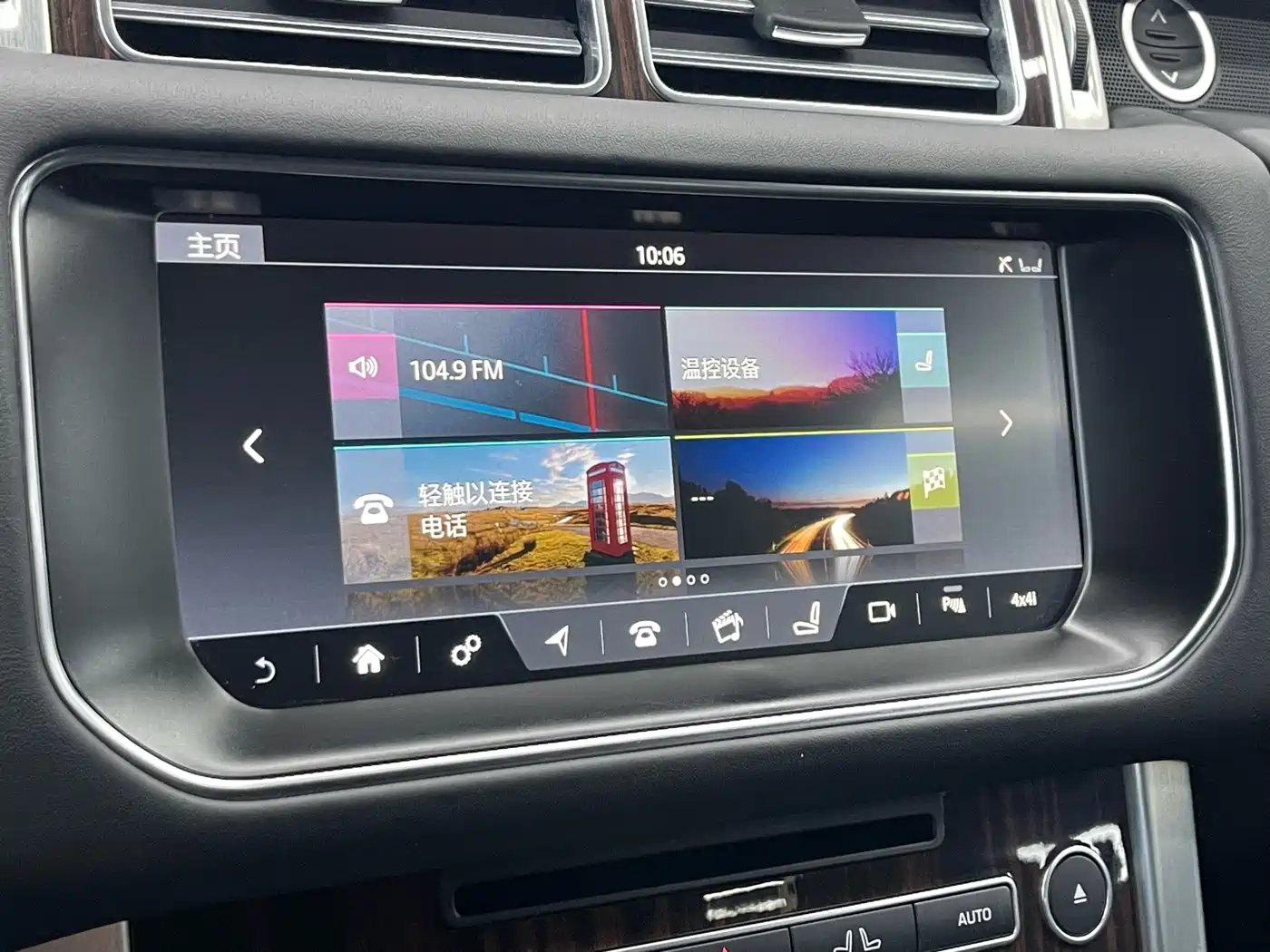 Land Rover Range Rover 2017 3.0 SC V6 Vogue фото 10
