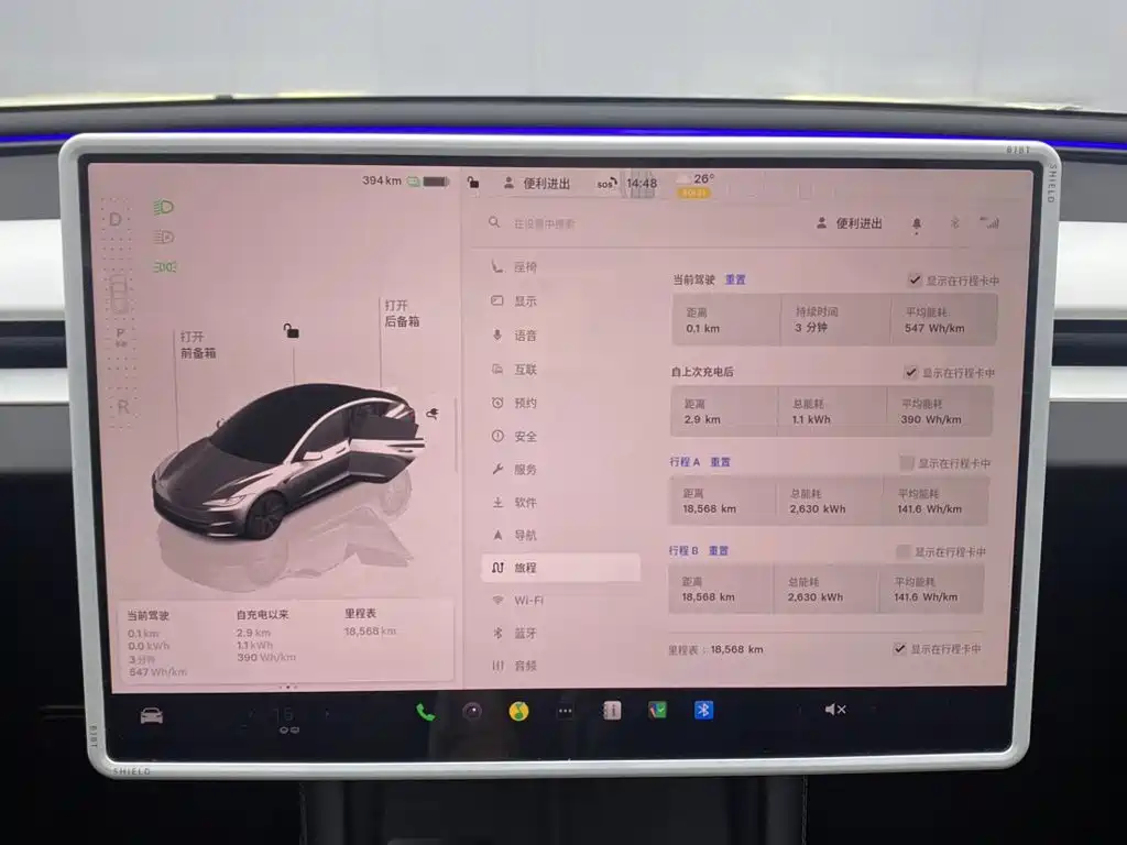 Фото 15 - Tesla Model 3