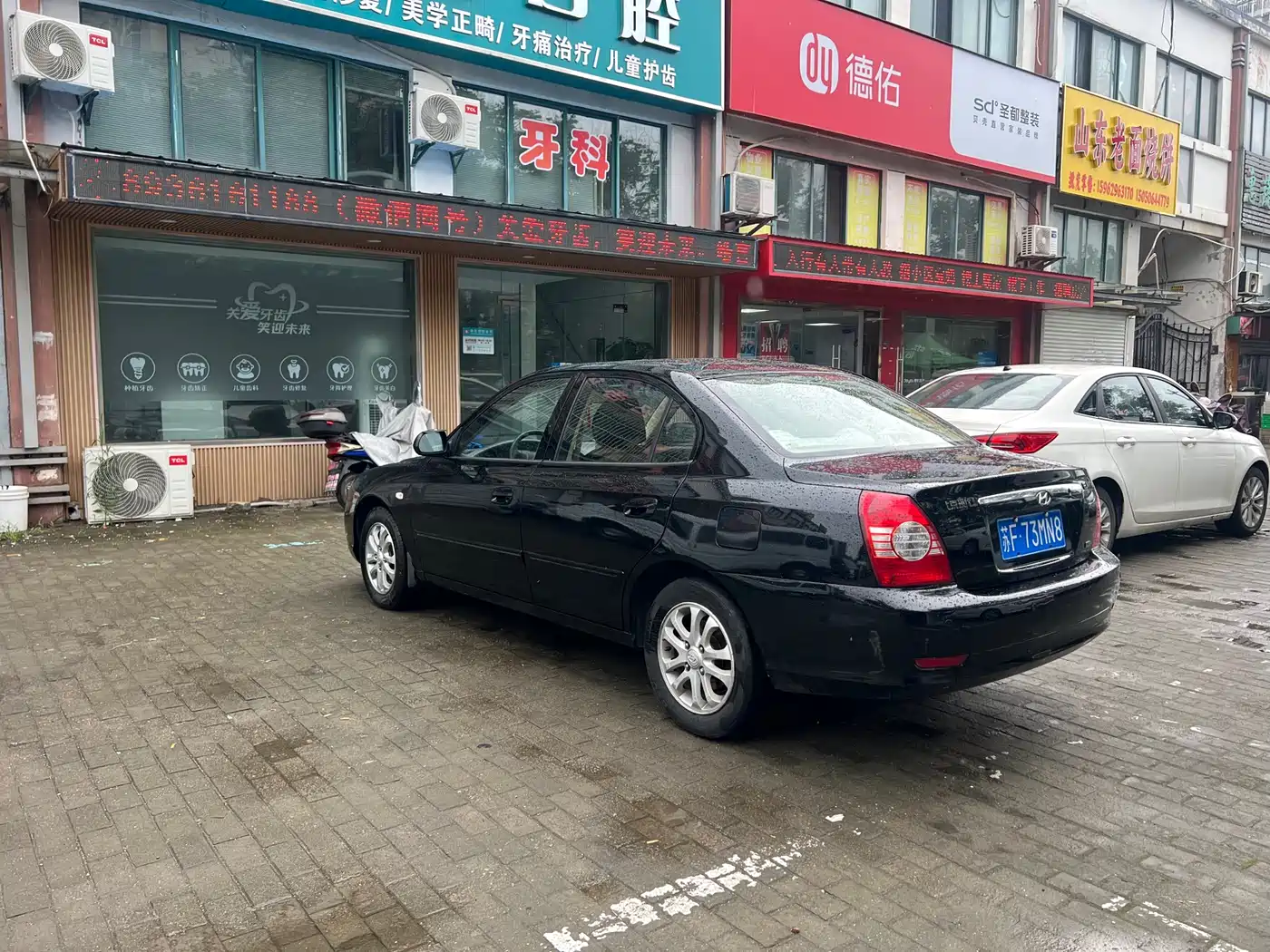 Hyundai Elantra 2009 2008 1.6L Manual Luxury Noble Edition