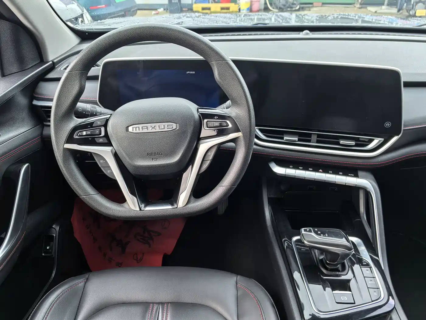 SAIC MAXUS CHASE T90