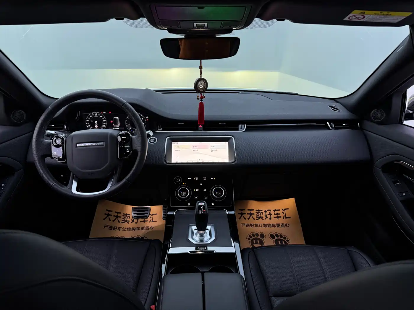 LAND ROVER RANGE ROVER AURORA