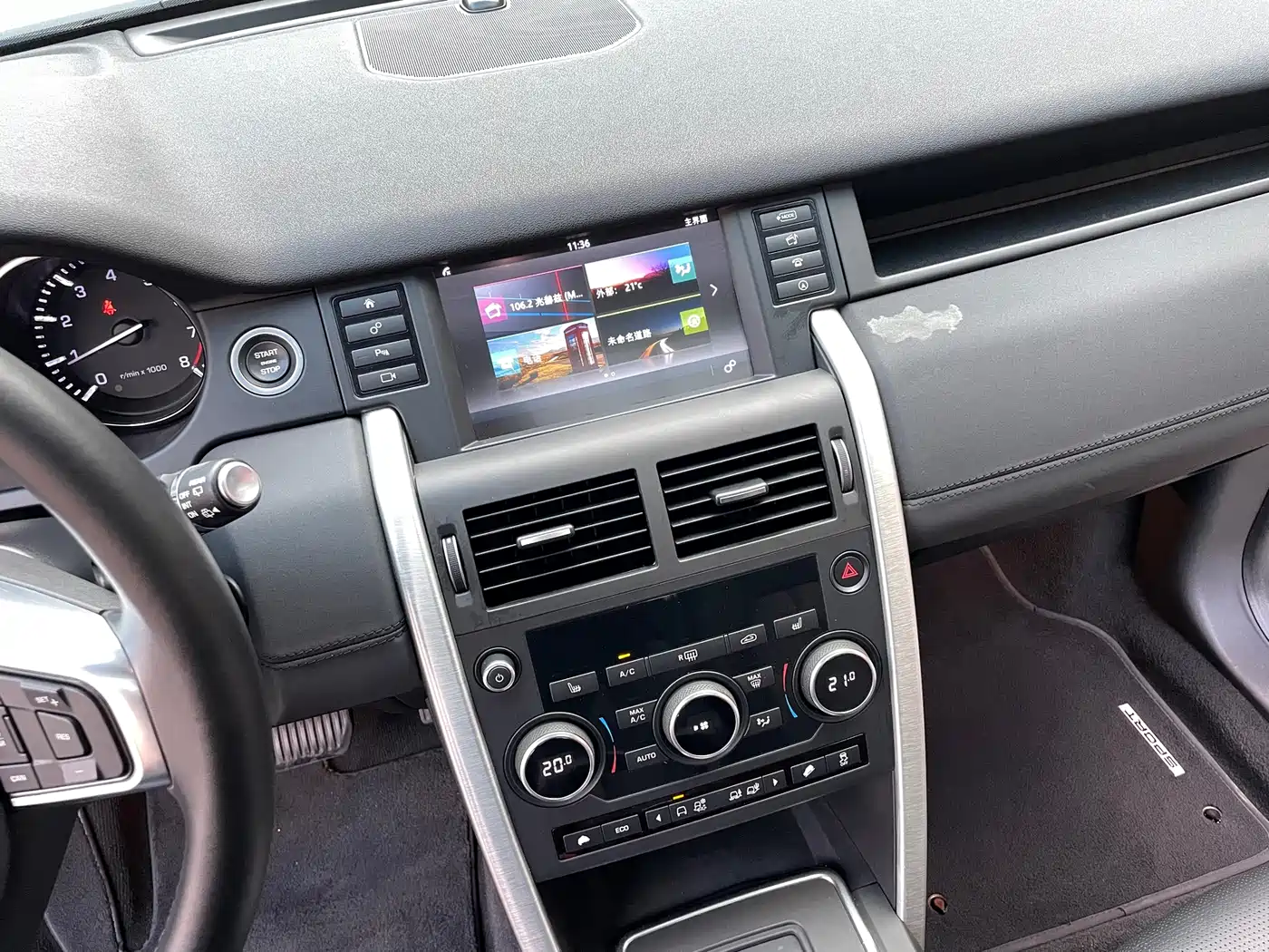 Land Rover Discovery Sport 2016 2.0T HSE фото 9