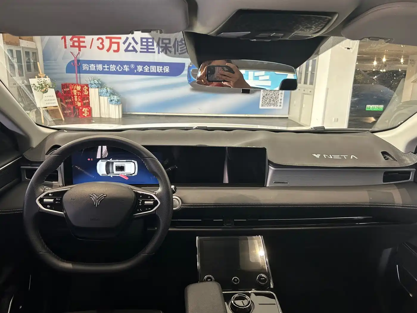 Фото 5 - Nezha Auto Neta U
