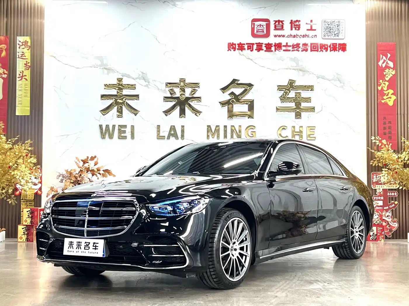 Mercedes-Benz S-Class 2014 S 400 L Premium