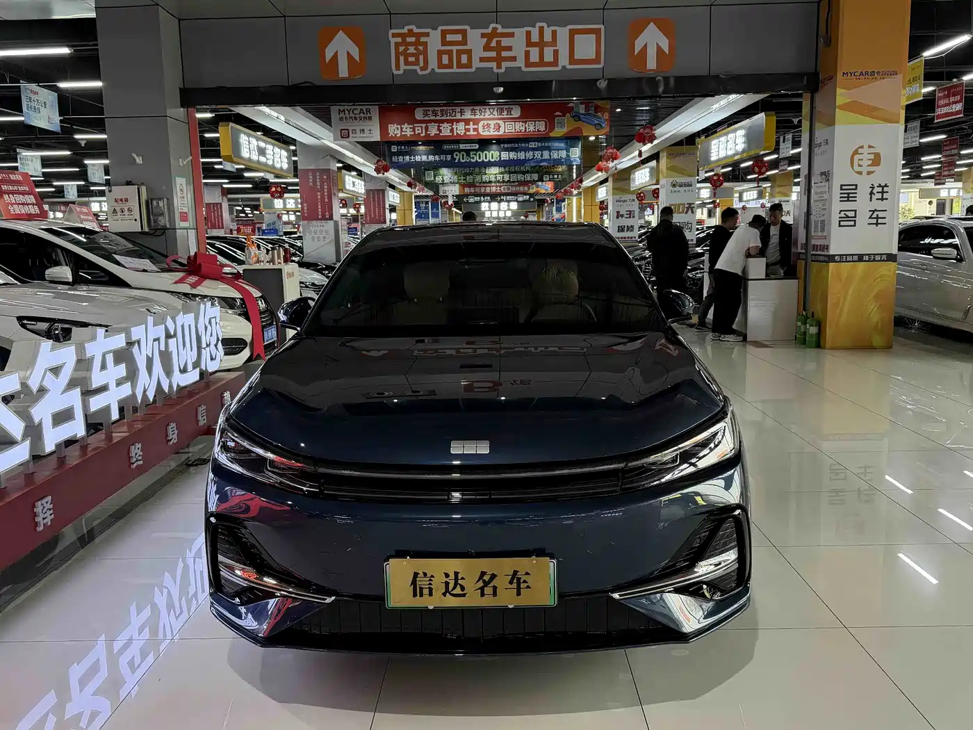 Geely Galaxy Galaxy A7 2025 EM-i фото 2