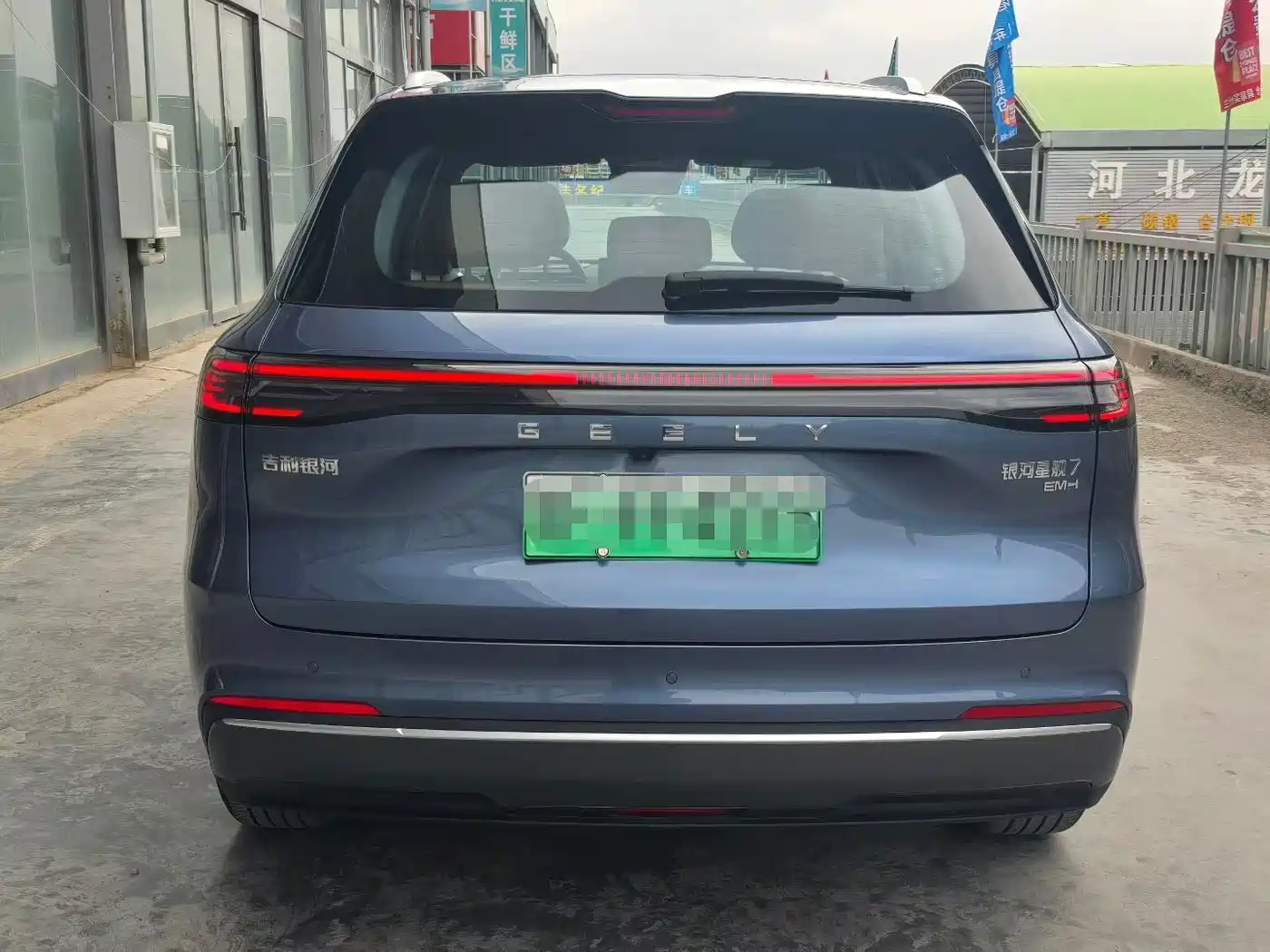 Geely Galaxy Galaxy Starship 7 EM-i 2026 Model 135km Pilot Edition фото 6