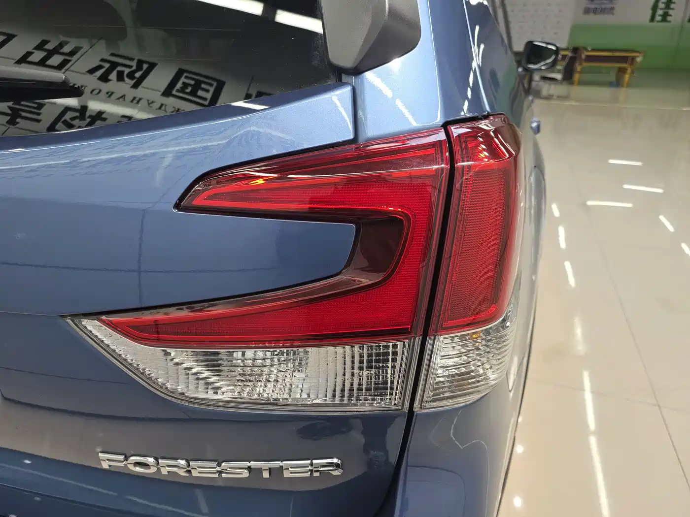 Subaru Forester 2023 2022 2.0i AWD Luxury Edition with EyeSight