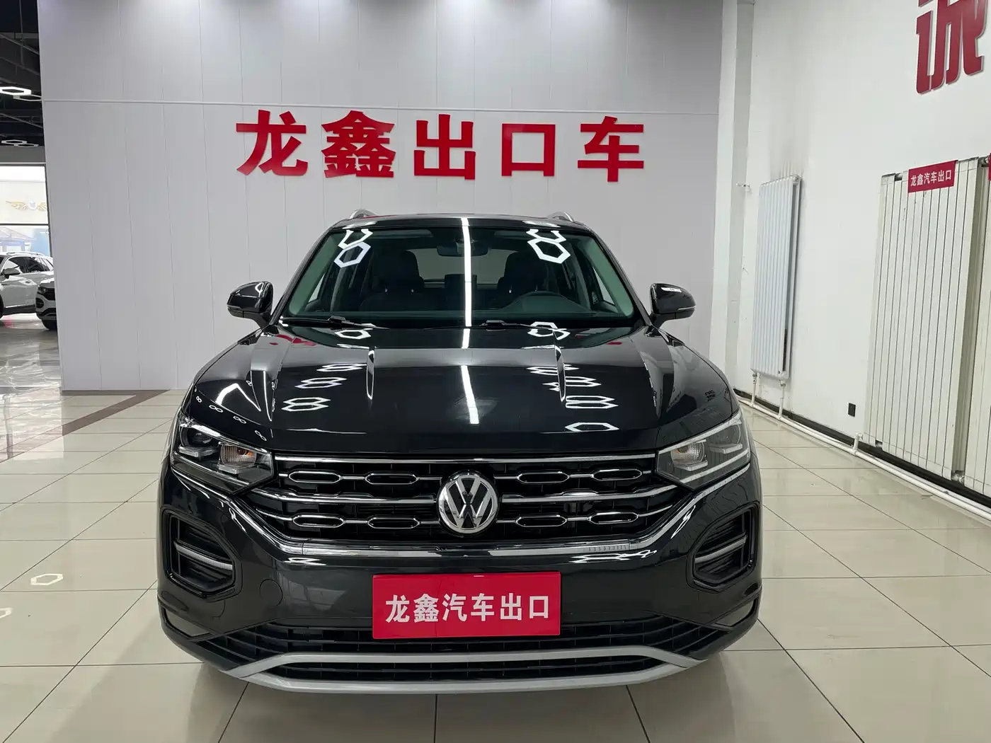 VOLKSWAGEN TANYUE