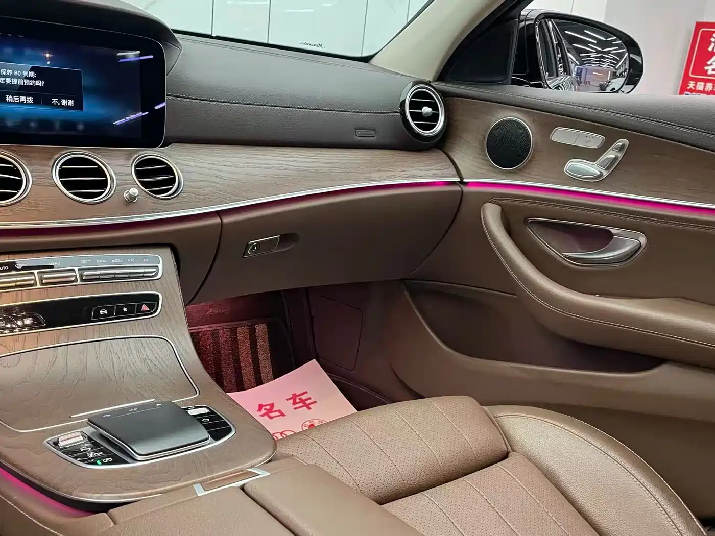 Mercedes-Benz E-Class 2021 Facelift E 260 L фото 22