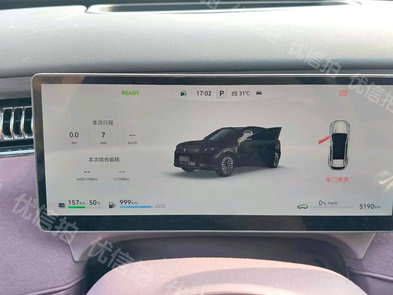 Voyah Auto VOYAH FREE 2025 FREE+ RWD Qiankun Edition фото 5
