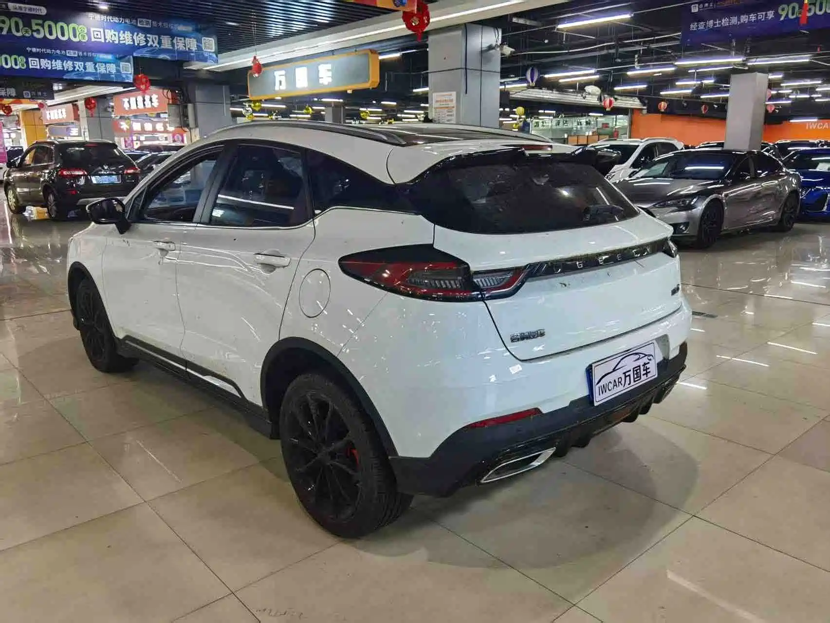 Photo 2 - Geely Emgrand S
